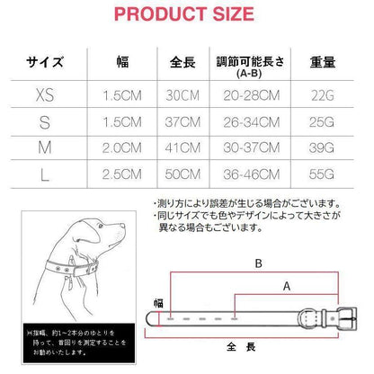 小型犬 ねこ カラ 犬 ペット首輪 犬用首輪 ペットグッズ いぬ 首輪 チェック柄 中型犬 犬の首輪 犬猫アクセサリー 猫用首輪 猫の首輪 猫 犬首輪