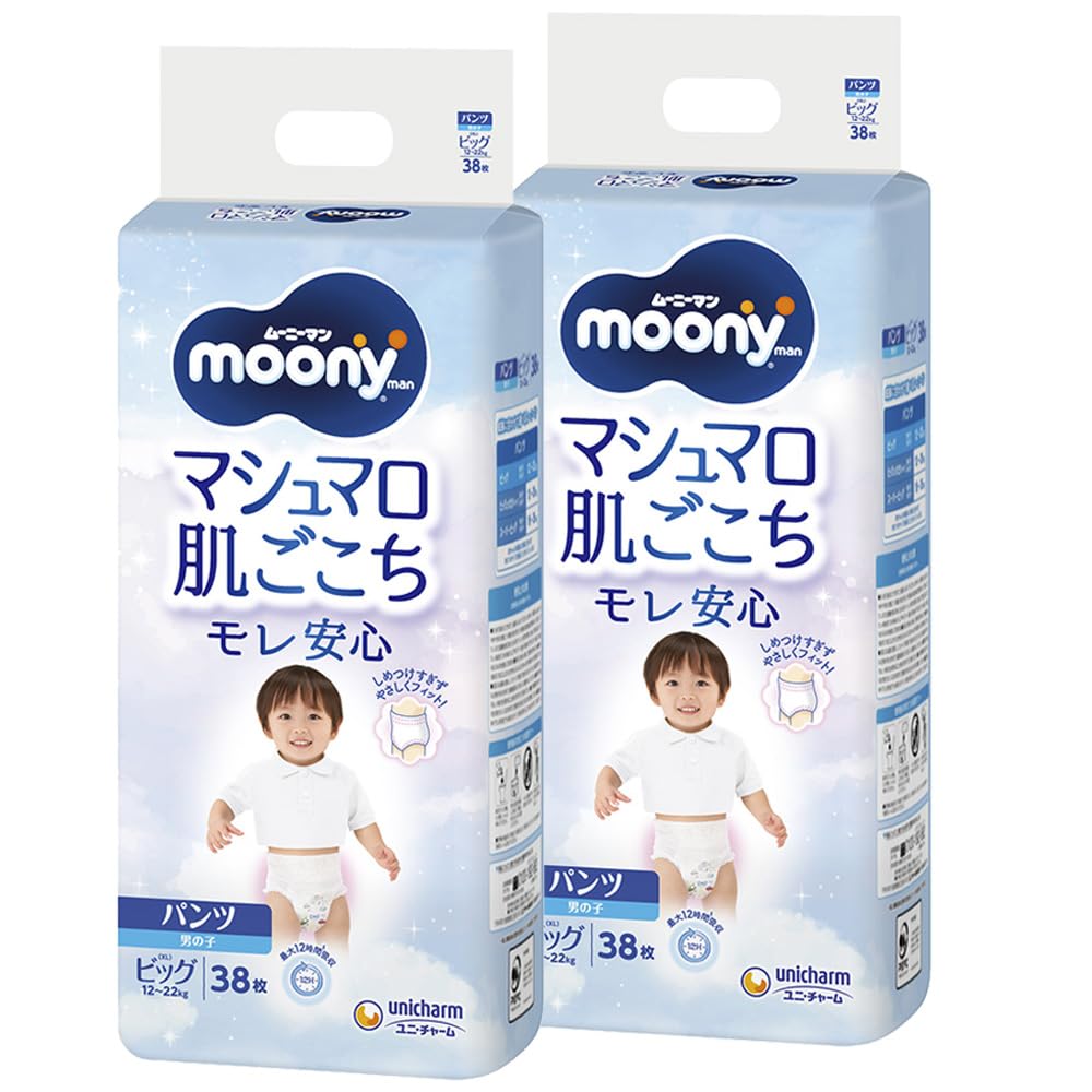 【パンツ BIG】 ムーニーマン マシュマロ肌ごこち モレ安心 男の子 ビッグサイズ おむつ (12~22kg)76枚 (38枚×2)