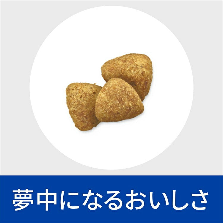 <a href="https://www.qoo10.jp/gmkt.inc/Search/brand.aspx?brandno=77777" target="_blank" class="title_brand" id="btn_brand" title="プリスクリプション・ダイエット">プリスクリプション・ダイエット</a>ドッグフード 犬用 療法食 ヒルズ i/d LowFat 3kg ローファット 低脂肪 膵炎 高脂血症 蛋白喪失性腸症 消化ケアの食事療法に ドライ 特別療法食 プリスクリプショ