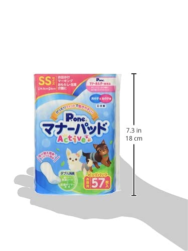 Pone P.one マナーパッドActive ビッグパック SS 57枚