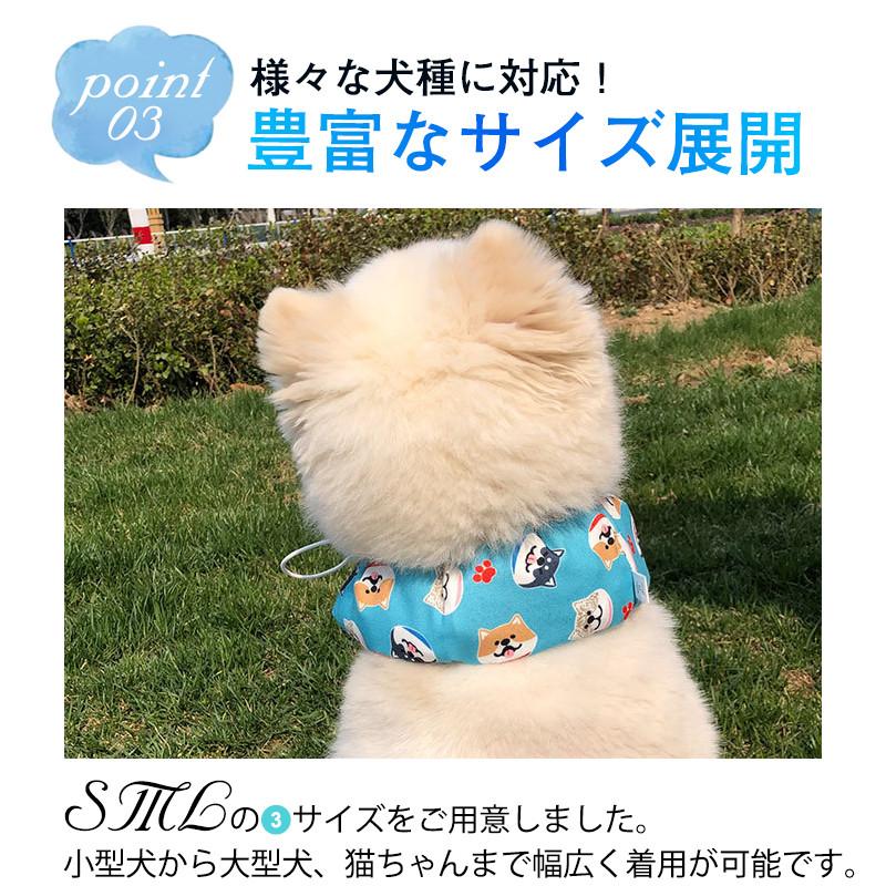メガ割り 犬 クールネック ネッククーラー 保冷剤付き チャック付 熱中症対策 犬用 暑さ対策 ひんやり ペット 猫 小型犬 中型犬 ドッグ