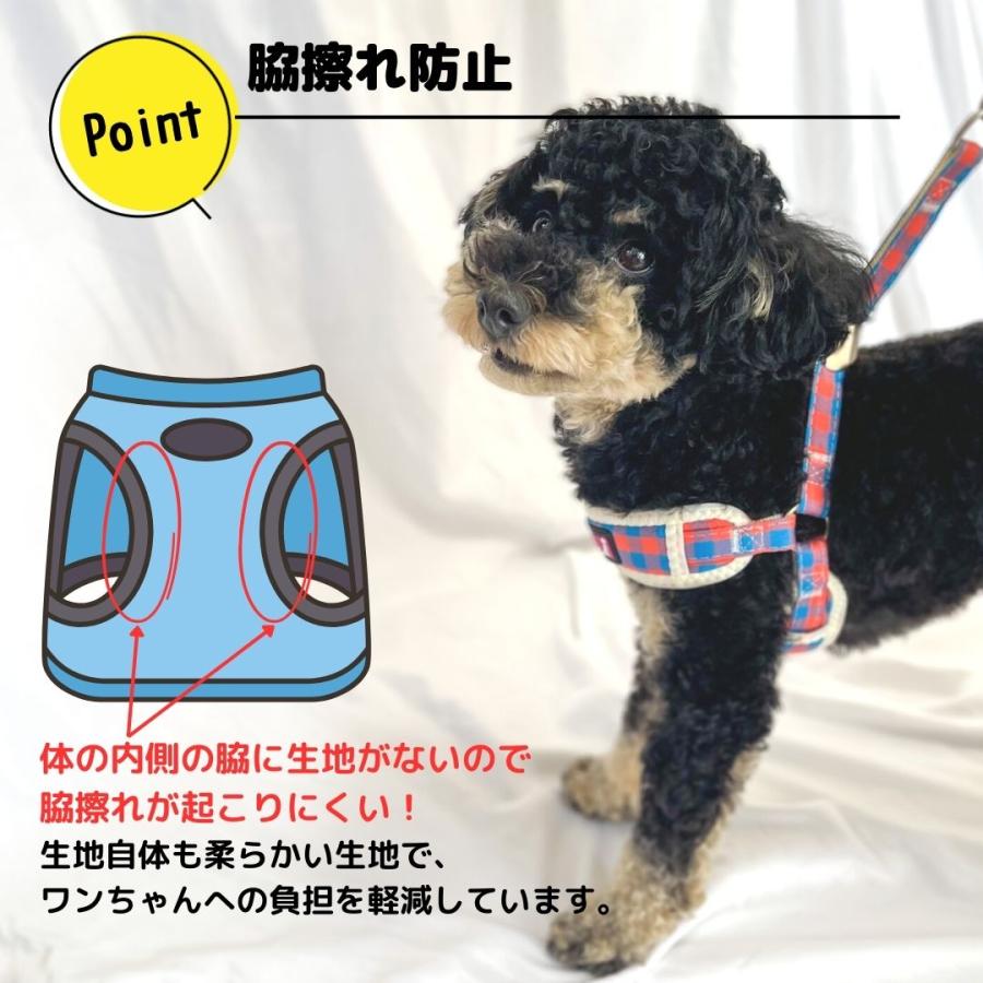 フレブル 胴輪 犬 小型犬 ハーネス チェック柄メッシュハーネスリードセット 中型犬 柴犬 犬用ハーネス おしゃれ 犬のハーネス ソフトハーネス