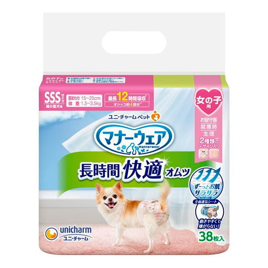 <a href="https://www.qoo10.jp/gmkt.inc/Search/brand.aspx?brandno=18151" target="_blank" class="title_brand" id="btn_brand" title="ユニ・チャーム">ユニ・チャーム</a>マナーウェア 長時間快適オムツ 女の子用SSS 38枚