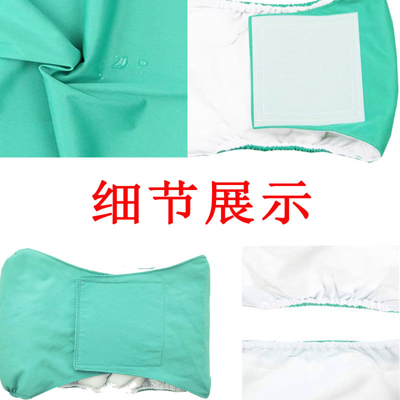 <a href="https://www.qoo10.jp/gmkt.inc/Search/brand.aspx?brandno=124379" target="_blank" class="title_brand" id="btn_brand" title="マナーウェア">マナーウェア</a>犬用 マナー 男の子 マナーウェア おむつカバー いぬ用 トイレ用品 マナーバンド 生理用 犬