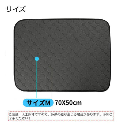 ペット用おしっこマット ペットマット トイレシート 下敷き マット 五重構造 防水 速乾 消臭 滑り止め 介護 小型 中型 犬猫 犬用 丸ごと洗える