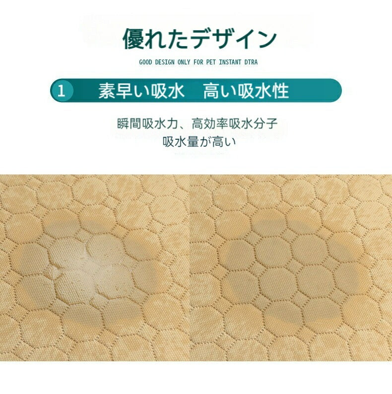 洗えるペットシーツ 洗える 滑り止め 犬シーツ ワイド おしっこシート ペットシーツ 消臭 丸ごと洗える 下敷きマット 四重構造 漏れ防止 速乾 中型 大型 犬 猫 犬用 おしっこパッド エ