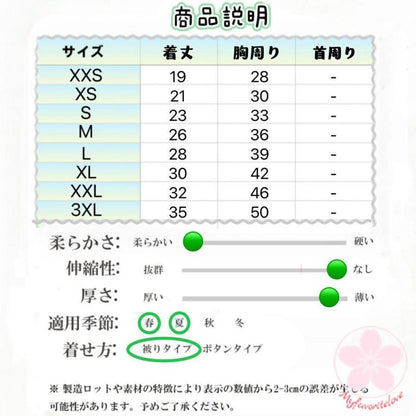 万能流行感 ぺット 服 安い 犬 春 夏 チェック フリル キャミソール かわいい 可愛い ハイブランド 猫 ドッグ ウェア