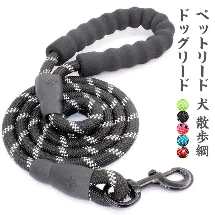 3m 大型犬 リード ドッグリード 散歩綱 シュナウザー 犬 リフレクティブタイプ 2m 散歩 反射 1.5m ペットリード 夜間小型犬 丈夫 耐久性 コーギー 柴犬 サモエド 中型犬