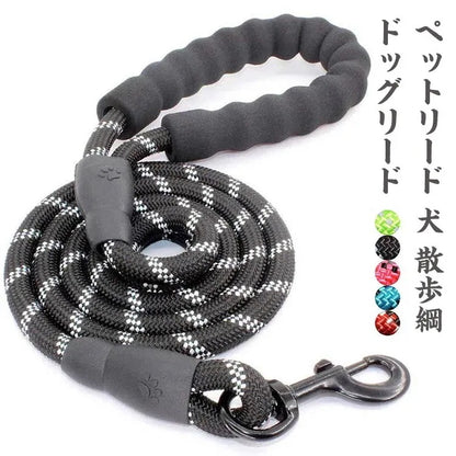 3m 大型犬 リード ドッグリード 散歩綱 シュナウザー 犬 リフレクティブタイプ 2m 散歩 反射 1.5m ペットリード 夜間小型犬 丈夫 耐久性 コーギー 柴犬 サモエド 中型犬