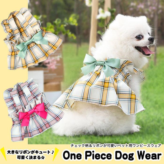 中型犬 リボン 春 ドレス りぼん スカート 小型犬 猫 ドッグ フリル ドッグウェア 冬 ペット 犬 服 ウェア 夏 ワンピース 秋 犬服