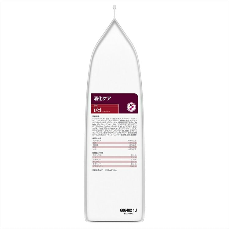 <a href="https://www.qoo10.jp/gmkt.inc/Search/brand.aspx?brandno=77777" target="_blank" class="title_brand" id="btn_brand" title="プリスクリプション・ダイエット">プリスクリプション・ダイエット</a>ドッグフード 犬用 療法食 ヒルズ i/d 7.5kg 小粒 消化ケア 消化器症状の食事療法に ドライ 特別療法食 プリスクリプションダイエット メガ割