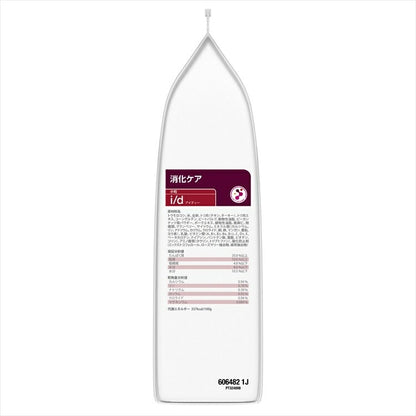 <a href="https://www.qoo10.jp/gmkt.inc/Search/brand.aspx?brandno=77777" target="_blank" class="title_brand" id="btn_brand" title="プリスクリプション・ダイエット">プリスクリプション・ダイエット</a>ドッグフード 犬用 療法食 ヒルズ i/d 7.5kg 小粒 消化ケア 消化器症状の食事療法に ドライ 特別療法食 プリスクリプションダイエット メガ割