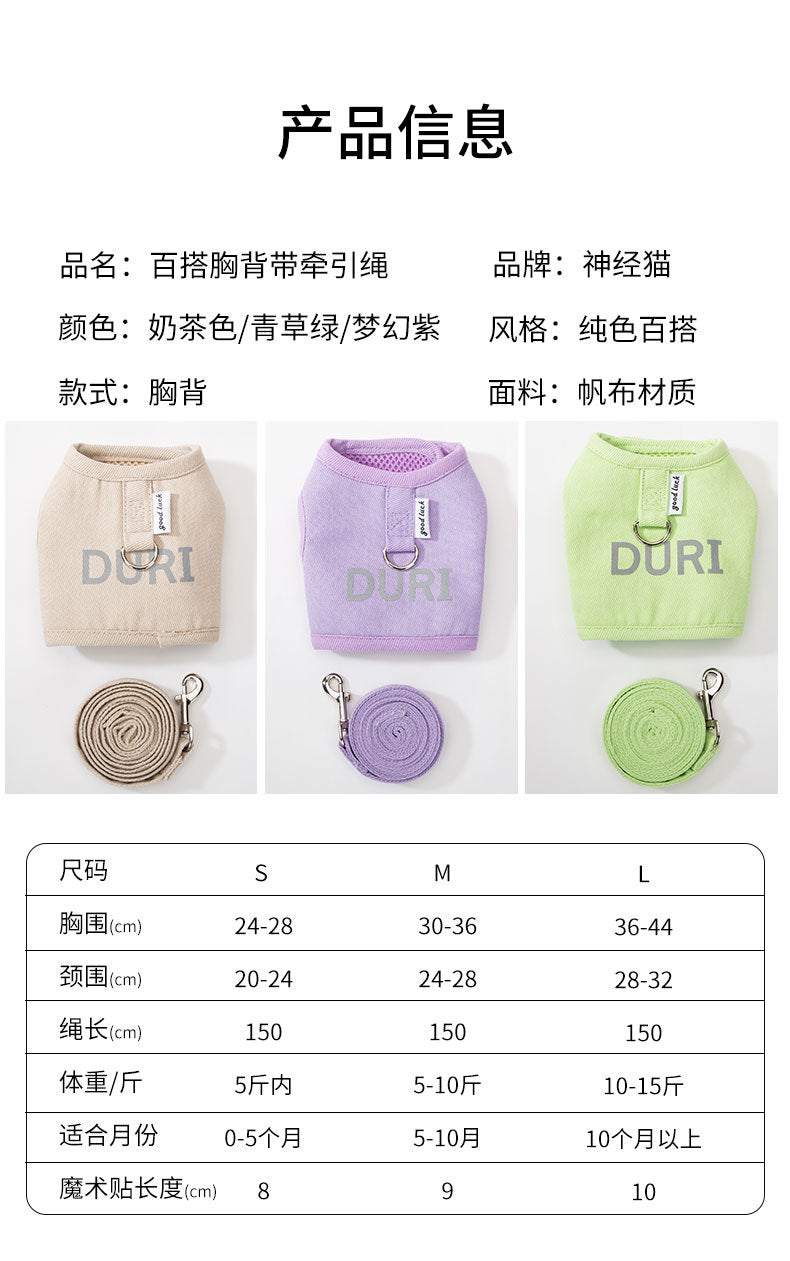 犬 ハーネスリード ２点セット ペット用品 大型犬 小型犬 中型犬 ペットグッズ 犬用 猫用 胴輪