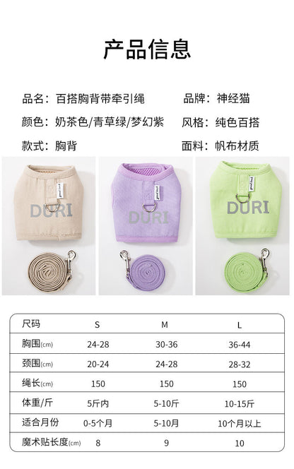 犬 ハーネスリード ２点セット ペット用品 大型犬 小型犬 中型犬 ペットグッズ 犬用 猫用 胴輪