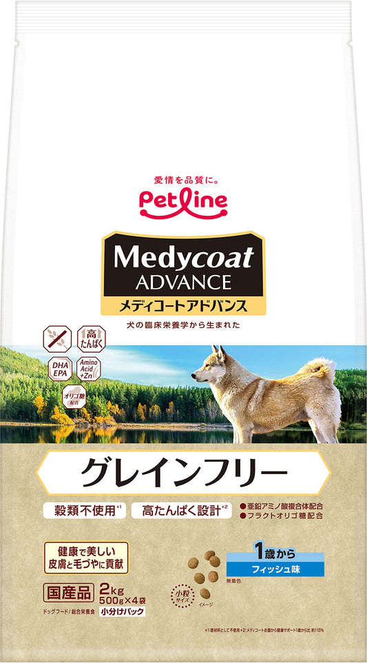 メディコートアドバンス グレインフリー 1歳から フィッシュ味【国産/アルミ小分け】 2kg(500g×4袋)