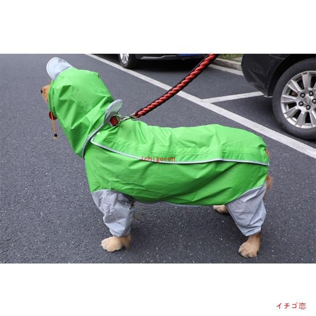 ペット犬用レインコート ポンチョ 大型犬向け 着せすい カッパ 春夏秋冬 モデル リード穴あり 新入庫 雨の日のお散歩に適 ウェア 雨具 防水 軽量 防水服 全身