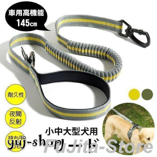 高評価,リード 犬用 夜間反射リード ワンちゃん　小型犬　中型犬 大型犬 持ちやすい ソフトハンドル おしゃれ ペット ハーネス
