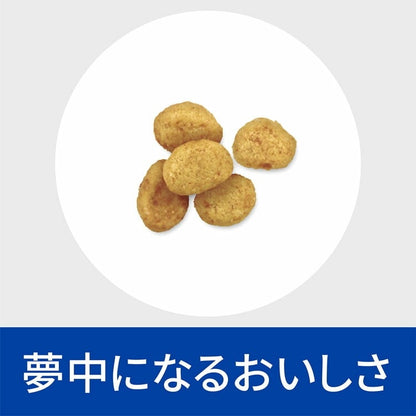 <a href="https://www.qoo10.jp/gmkt.inc/Search/brand.aspx?brandno=77777" target="_blank" class="title_brand" id="btn_brand" title="プリスクリプション・ダイエット">プリスクリプション・ダイエット</a>ドッグフード 犬用 療法食 c/d メタボリックス 小粒 7.5kg ペットフード 犬 体重管理 尿ケア 療養食 ヒルズ ドライフード ドライ フード ペット メガ割