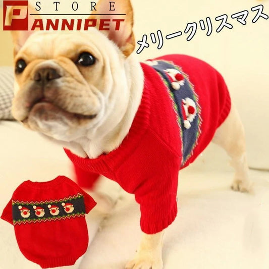 犬 服 犬の服 ペット服 フレンチブルドッグ服 ドッグウェア セーター ニット クリスマス サンタ柄 秋冬 保温防寒 小中型犬 メール便対応