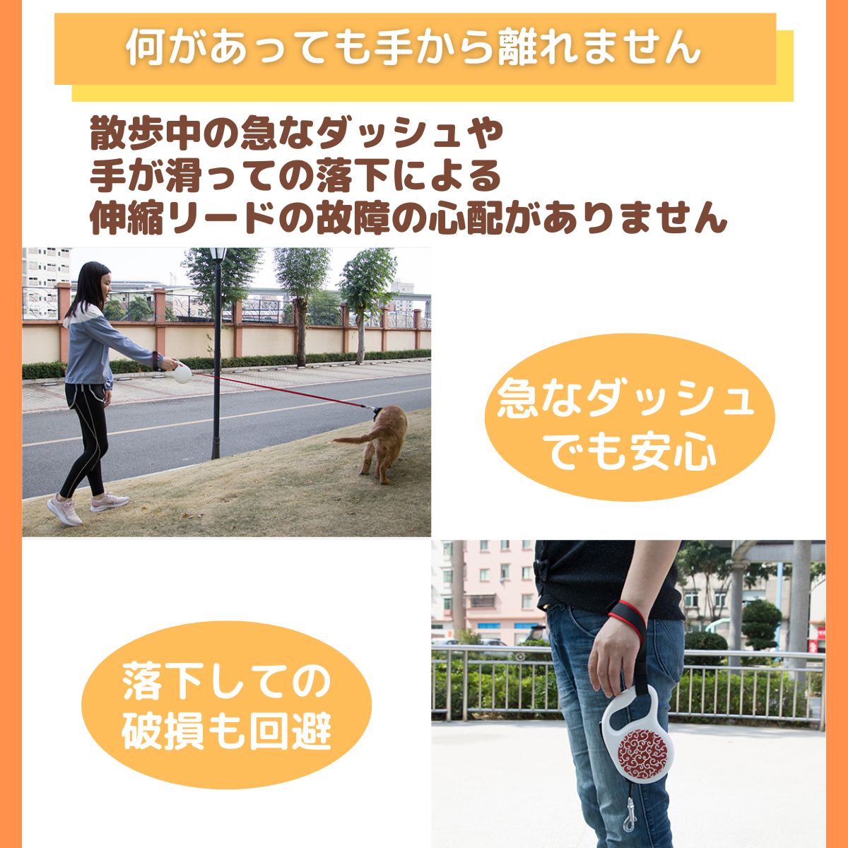 犬 リード 伸縮リード用 ストラップ ハンズフリー 散歩 猫 サイズ調整可能 安心 安全 便利 おしゃれ
