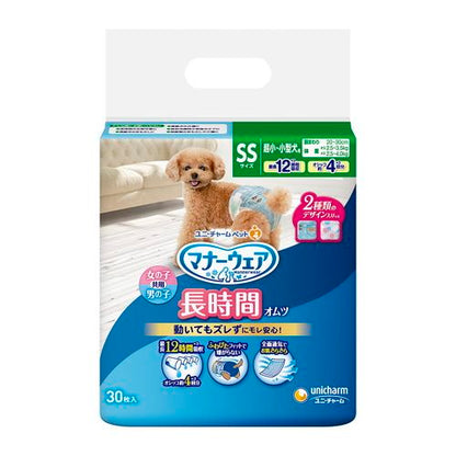 <a href="https://www.qoo10.jp/gmkt.inc/Search/brand.aspx?brandno=18151" target="_blank" class="title_brand" id="btn_brand" title="ユニ・チャーム">ユニ・チャーム</a>【8個セット】ユニチャーム マナーウェア 長時間オムツ SSサイズ 30枚x8 超小型犬用 小型犬用 犬用おむつ マナーおむつ ペット用 まとめ売り セット売り まとめ買い ケース販売