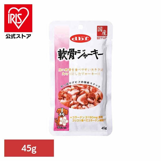 軟骨ジャーキー 45g 501 デビフペット