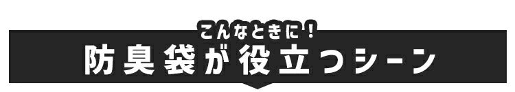 <a href="https://www.qoo10.jp/gmkt.inc/Search/brand.aspx?brandno=49458" target="_blank" class="title_brand" id="btn_brand" title="アイリスオーヤマ">アイリスオーヤマ</a>防臭袋 ウンチ処理袋 犬 散歩 マナー袋 便利グッズ トイレ袋 猫砂 ペットシーツ ニオイ 対策 お出かけ 非常用 災害時 ペット用防臭袋 PBB メガ割