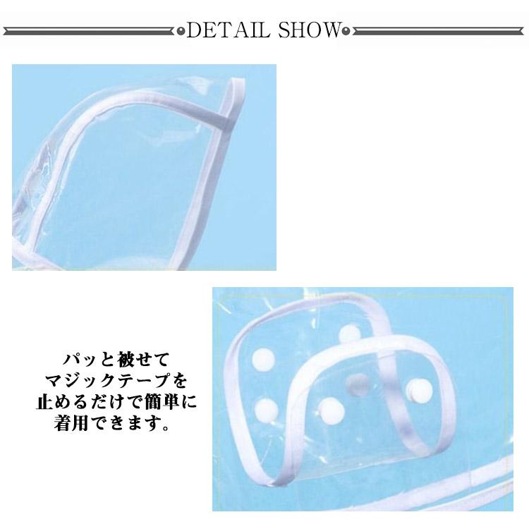 犬服 レインコート 透明 雨具 ドッグウェア フード付き ペット服 ドッグウェア レインウェア 小型犬 大型犬 中型犬 ドッグ 犬服