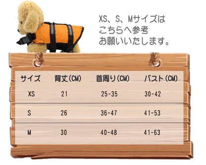 厳選素材【XXL】犬用ライフジャケット 中型犬な中大型犬 大型犬 猫用 ライフジャケット ペットライフジャケット 犬救命 犬ペットジャケット ペットジャケット 犬用 救命胴衣 ペット用品 ライフベスト