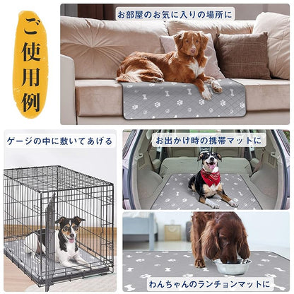 【即納】ULIGOTA 洗える ペットシーツ 犬　猫用 おしっこマット ペットマット　下敷きマット 洗える　速乾 繰り返し使える（グレー100×67cm　二枚セット）
