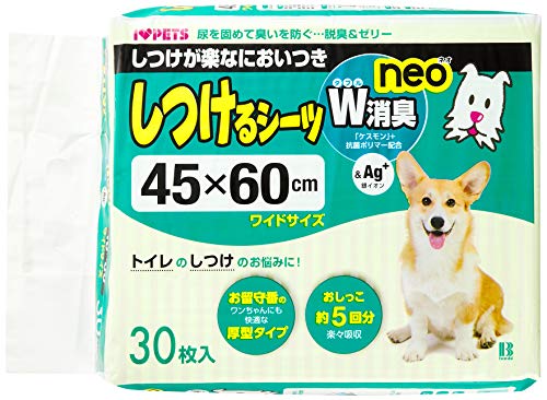 ボンビアルコン (Bonbi) しつけるシーツW消臭neo ワイド 30枚