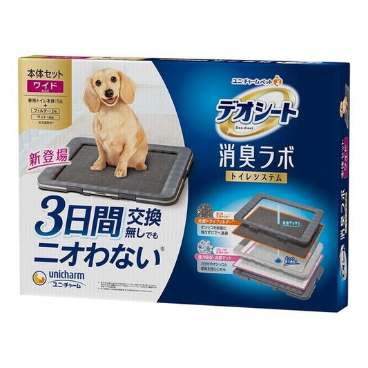 <a href="https://www.qoo10.jp/gmkt.inc/Search/brand.aspx?brandno=18151" target="_blank" class="title_brand" id="btn_brand" title="ユニ・チャーム">ユニ・チャーム</a>デオシート 消臭ラボ トイレシステム本体セット ワイド