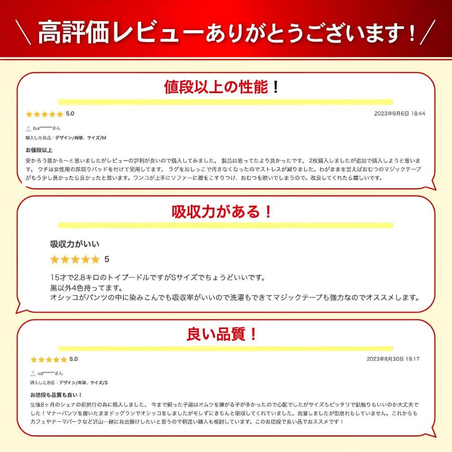 <a href="https://www.qoo10.jp/gmkt.inc/Search/brand.aspx?brandno=124379" target="_blank" class="title_brand" id="btn_brand" title="マナーウェア">マナーウェア</a>介護服 メス 生理パンツ 犬用 オス 犬 サニタリーパンツ ダックス ずれない マナーパンツ マナーウェア 大型犬 チワワ オムツカバー マナーベルト