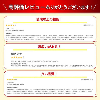 <a href="https://www.qoo10.jp/gmkt.inc/Search/brand.aspx?brandno=124379" target="_blank" class="title_brand" id="btn_brand" title="マナーウェア">マナーウェア</a>介護服 メス 生理パンツ 犬用 オス 犬 サニタリーパンツ ダックス ずれない マナーパンツ マナーウェア 大型犬 チワワ オムツカバー マナーベルト