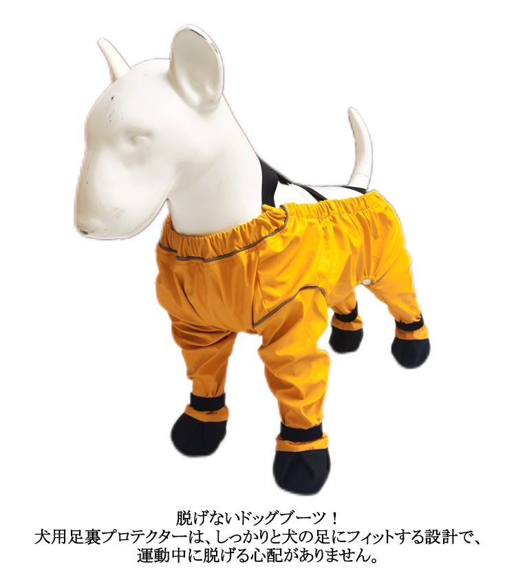 特売セール犬用レッグカバー スペンダー付き犬用パンツ 調節可能 防水 滑り止め 脱げない 犬服 犬用レッグカバー 犬 レインパンツ 犬用シューズ 屋外四本足パンツ 汚れ防止 肉球保護 サスペンダー付き