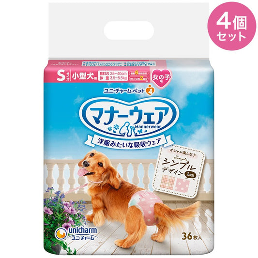 <a href="https://www.qoo10.jp/gmkt.inc/Search/brand.aspx?brandno=18151" target="_blank" class="title_brand" id="btn_brand" title="ユニ・チャーム">ユニ・チャーム</a>【4個セット】 マナーウェア 女の子用 S モーヴピンクドットピンクチェック 36枚 小型犬用 犬用おむつ マナーおむつ ペット用 まとめ売り セット売り まとめ買い