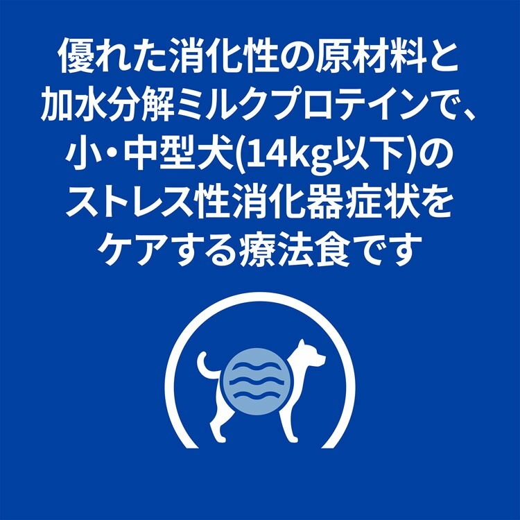 <a href="https://www.qoo10.jp/gmkt.inc/Search/brand.aspx?brandno=77777" target="_blank" class="title_brand" id="btn_brand" title="プリスクリプション・ダイエット">プリスクリプション・ダイエット</a>【24個セット】 ドッグフード 犬用 療法食 ヒルズ i/d コンフォート チキン&野菜シチュー 156g 消化ケア ペットフード 犬 イヌ 消化ケア 療養食 特別療法食 プリス