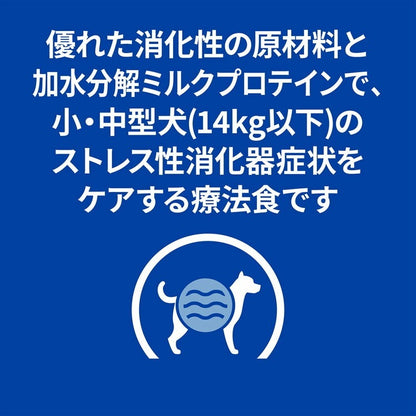 <a href="https://www.qoo10.jp/gmkt.inc/Search/brand.aspx?brandno=77777" target="_blank" class="title_brand" id="btn_brand" title="プリスクリプション・ダイエット">プリスクリプション・ダイエット</a>【24個セット】 ドッグフード 犬用 療法食 ヒルズ i/d コンフォート チキン&野菜シチュー 156g 消化ケア ペットフード 犬 イヌ 消化ケア 療養食 特別療法食 プリス