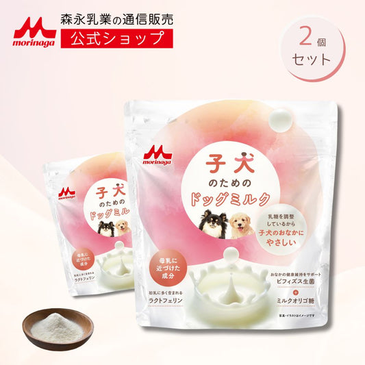<a href="https://www.qoo10.jp/gmkt.inc/Search/brand.aspx?brandno=120757" target="_blank" class="title_brand" id="btn_brand" title="森永乳業">森永乳業</a>子犬のためのドッグミルク 2袋 × 150g [ 300g ] 【森永乳業 公式ショップ】 森乳サンワールド ミルク 粉 morinaga ペットフード 犬 いぬ 乳酸菌 ビフィズス菌 小分