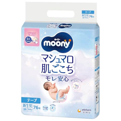 【テープ 新生児サイズ】ムーニー マシュマロ肌ごこち モレ安心 オムツ（お誕生~5000gまで）76枚