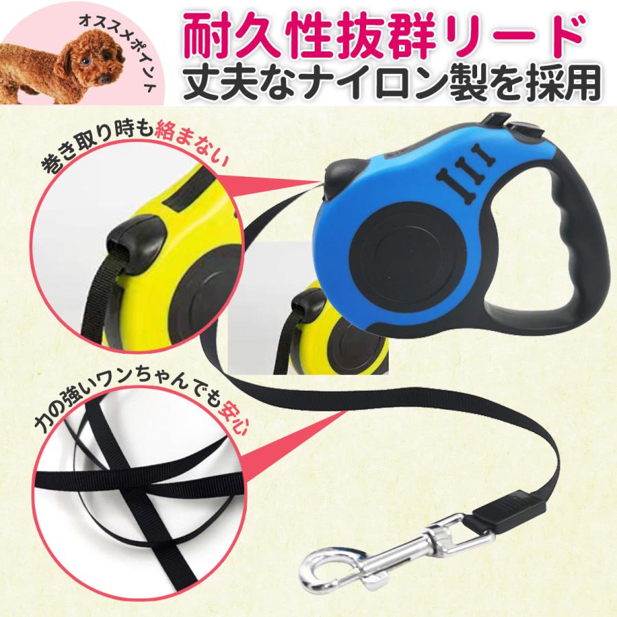 犬 リード 伸縮 おしゃれ 3m 5m 長い 丈夫 小型犬 中型犬 大型犬 フック