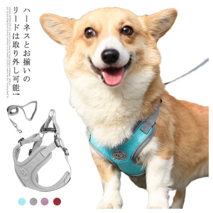 犬具 ハーネスリードセット 小型犬 ドッグ メッシュ ハーネスリード dog ベスト型 胴輪 犬用