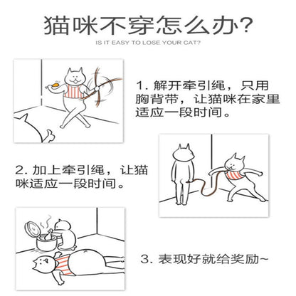 犬 ペット用品 小型犬 中型犬 ネコ用ハーネス 軽量 ハーネス リード 犬用ハーネス 簡単装着 ペットハーネス 胴輪 ハーネスリードセット 犬用 リーシュ おしゃれ お散歩 156 シンプル 猫用 お