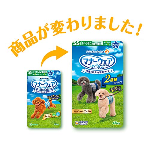 <a href="https://www.qoo10.jp/gmkt.inc/Search/brand.aspx?brandno=124379" target="_blank" class="title_brand" id="btn_brand" title="マナーウェア">マナーウェア</a>マナーウェア 男の子用 SSサイズ 青チェック・紺チェック 48枚
