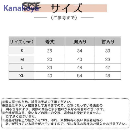 犬 服 ペットウェア 秋 冬 裏ボア 裏起毛 保温 防寒 あったか ドッグウェア 小型犬 中型犬 ペット用 犬用 愛犬 猫 旅行 お出掛け お散歩