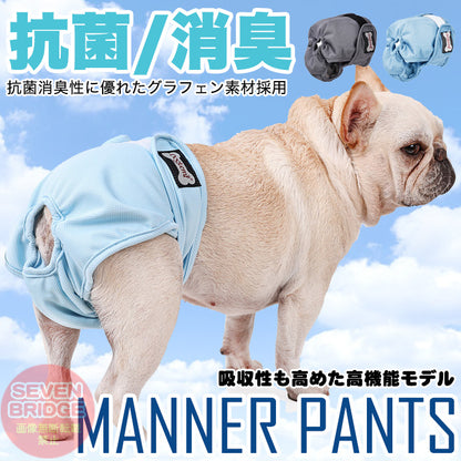 吸収力アップ しつけ 介護 抗菌 サニタリーパンツ マーキング防止 犬 マナーパンツ オムツカバー 消臭 マナーバンド トイレ ドッグウェア