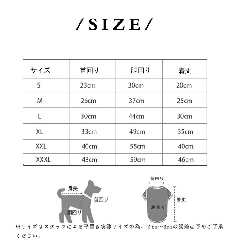 キャットウェア防水服 ペット用レインコート 犬服 フード付き 猫服 中型犬 犬レインコート リード穴あり 小型犬 撥水 反射テープ付き ドッグウェア レインウェア