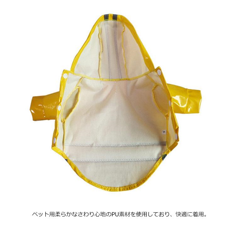 犬 レインコート レインウェア 小型犬 中型犬 子犬 ドッグウェア 夜間反射 雨具 人気沸騰 カッパ 犬服 フード付き 透明 雨の日 防水 梅雨対策 リング付き