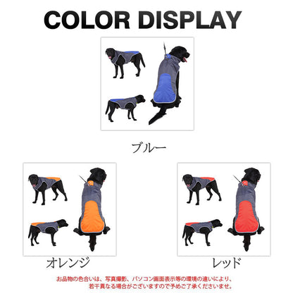ハーネス 大型犬対応 おしゃれ 犬 胴輪 シンプル 暖か 小型犬 ドッグウェア 秋冬 アイメイト お散歩 服 作業用 防風 中綿入り 猫 防寒 犬の服