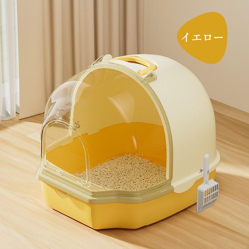脱臭抗菌 スコップ付き ペットトイレ ネコトイレ トイレ 猫 引き出し式 掃除簡単 猫用品